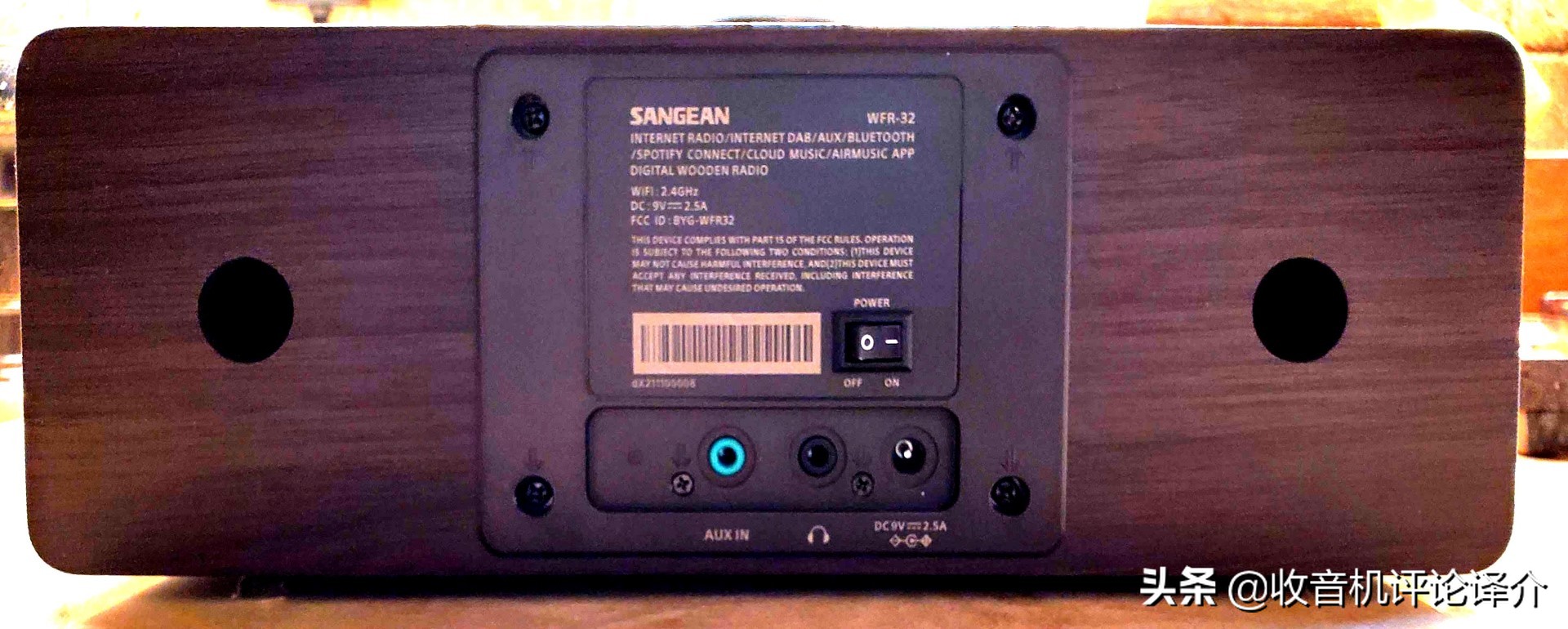 A new product coming out in April, Sangean WFR32 Desktop