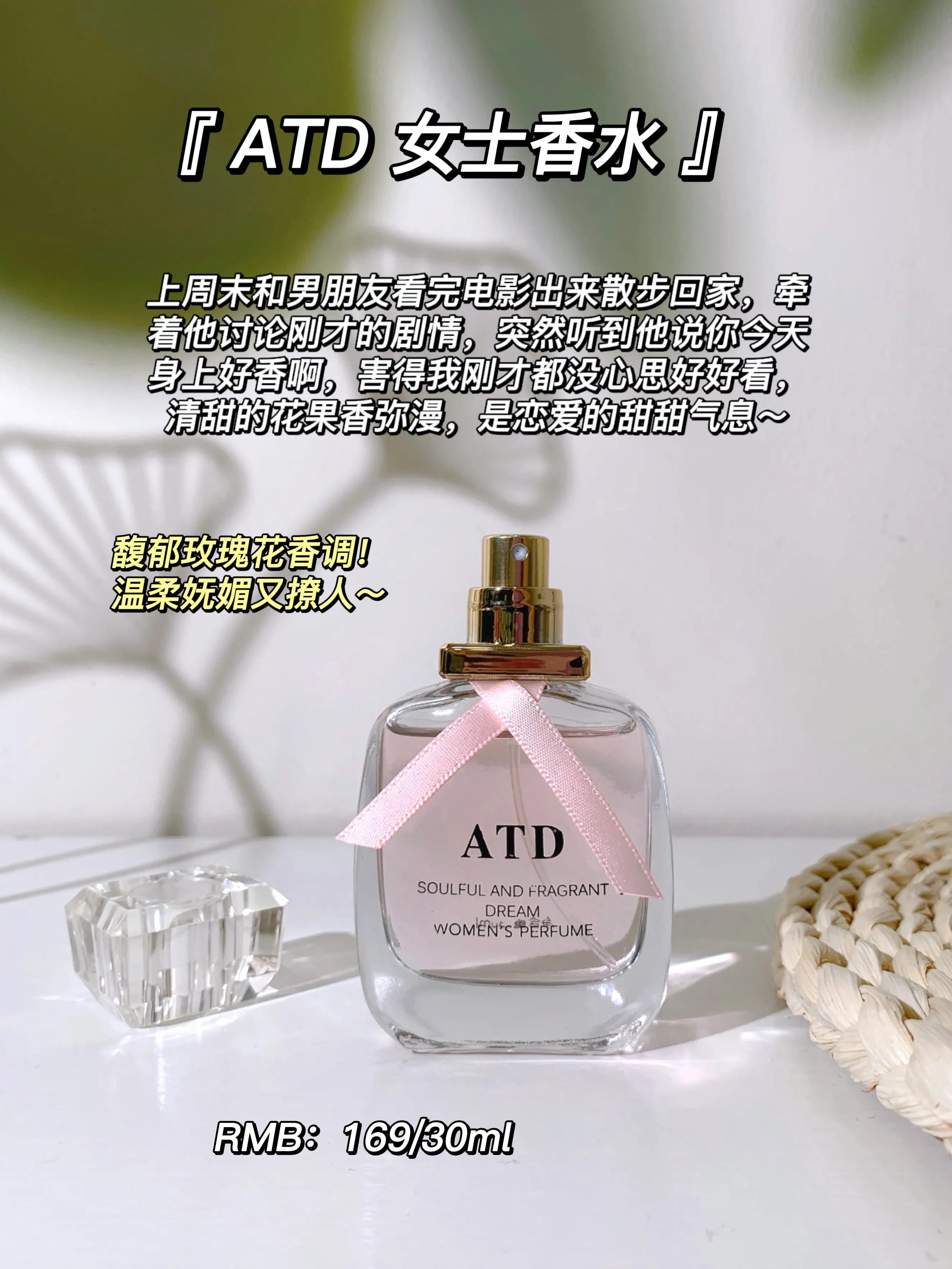 30 Popular Fragrances in One Sentence Comments!How Funny Can Real