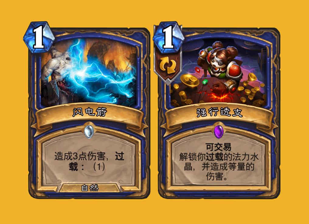 Hearthstone Legend Shaman Gets Rid Of The Overload Curse The Standard Law Forces The Sa To Rampage And The Wild War Roars Sa Domineering Inews