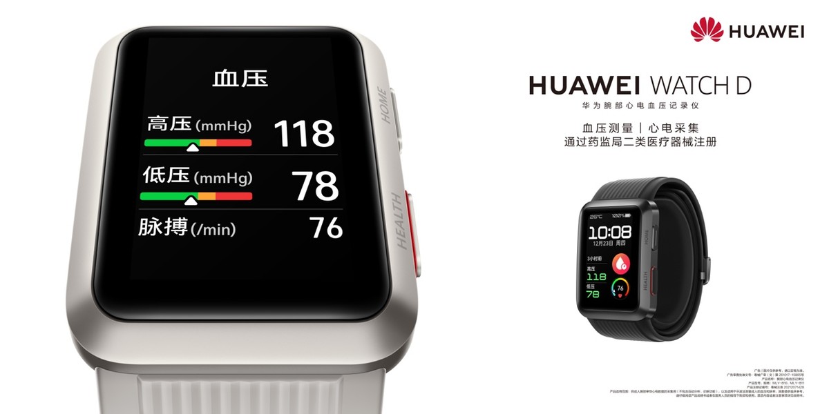 huawei gt2 blood pressure