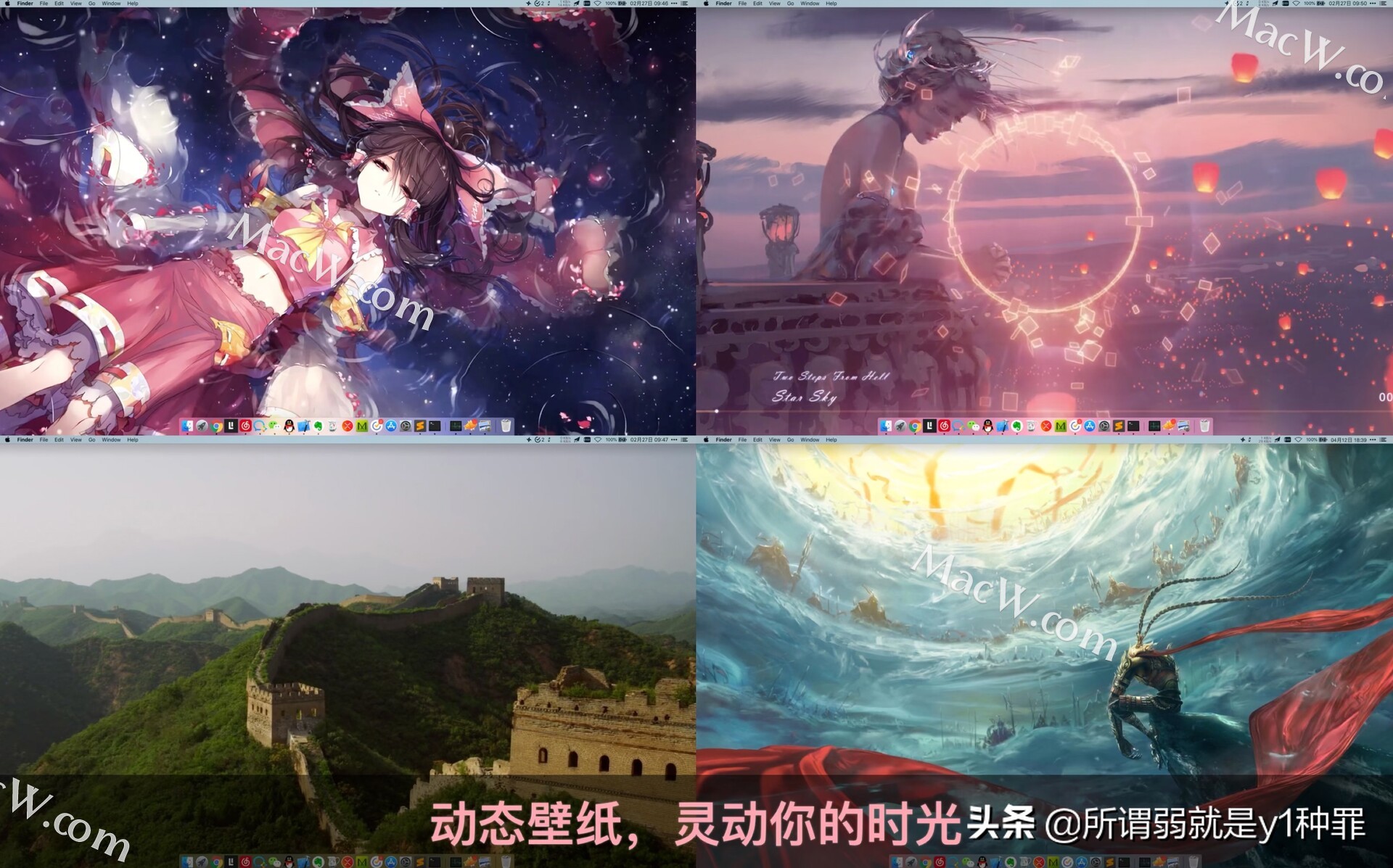 Live wallpaper Dynamic Wallpaper smart your desktop iMedia