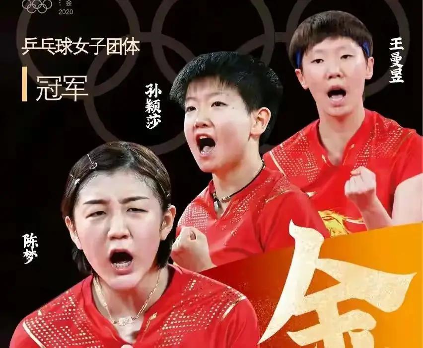 The resources of national table tennis coaches are unfair, and it is urgent to cultivate new talents
