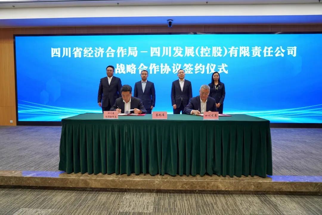 Provincial Economic Cooperation Bureau "married" Sichuan development