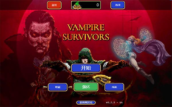 Vampire Survivor Chinese Version Download Vampire Survivor Download Free Installation Version Inews