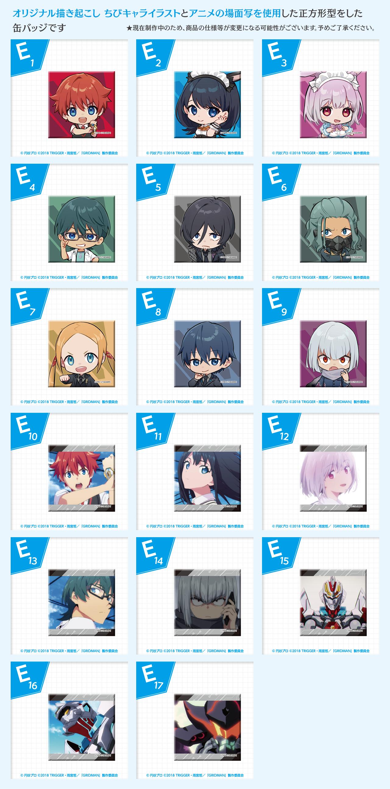 Ssss Gridman 新周边欣赏立花 新条茜兔耳女仆 Mp头条