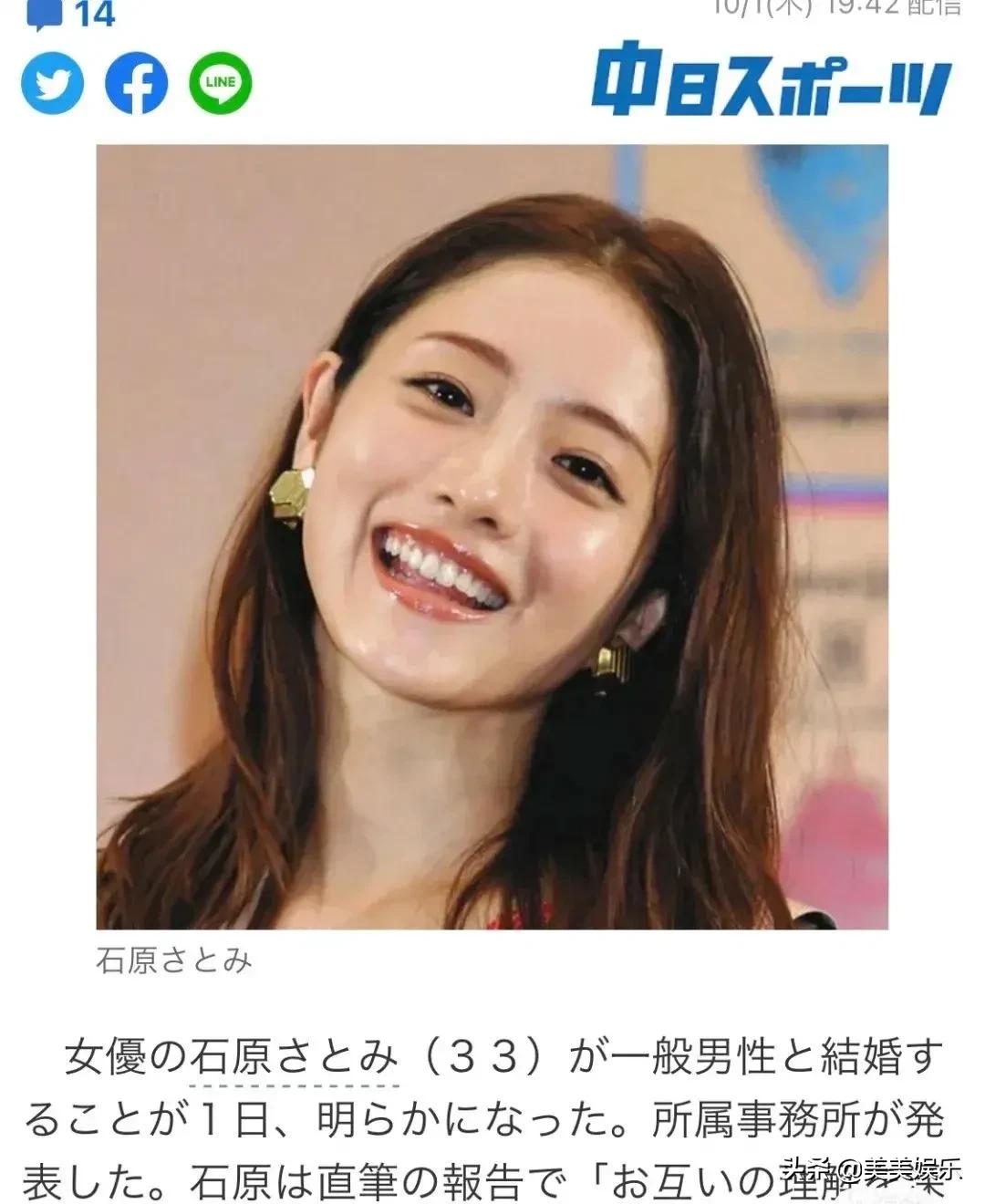 Satomi Ishihara announces pregnancy!Married to outsiders for more than ...