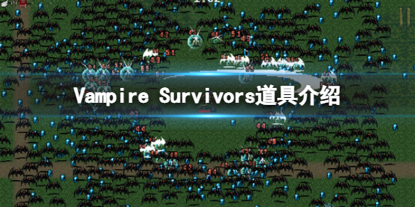 Vampire Survivor Chinese Version Download Vampire Survivor Download Free Installation Version Inews