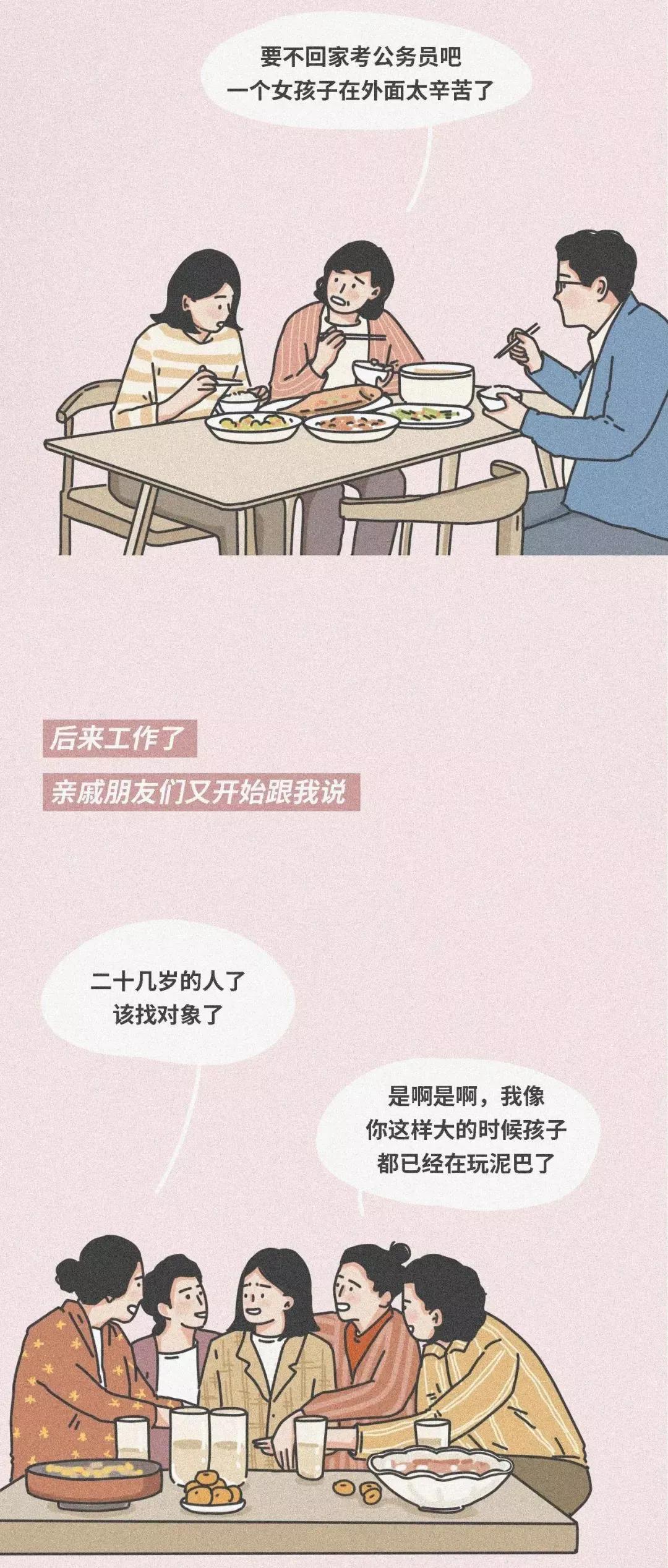 漫画活着活着 我们都活成了别人喜欢的样子 资讯咖