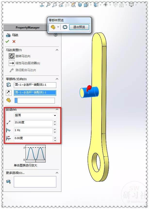 Drawing a ratchet mechanism in a SolidWorks assembly iMedia