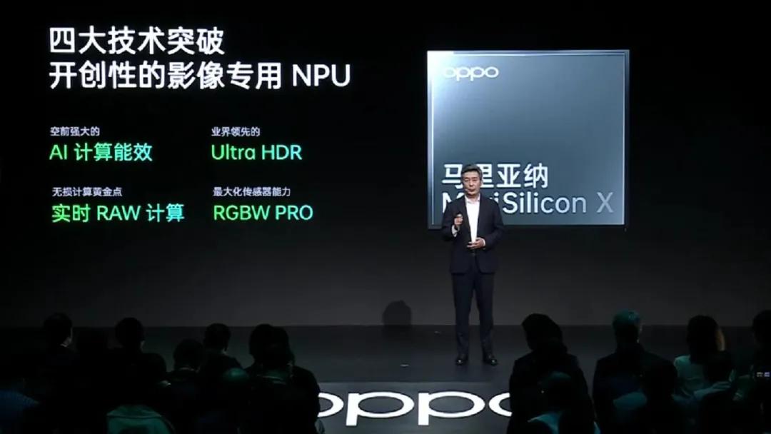 OPPO's first self-developed chip, AI computing power surpasses Apple ...