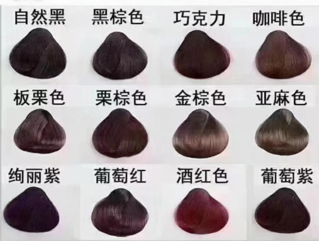 40岁以上有白发 适合染什么颜色即可以盖白发还能好看 资讯咖