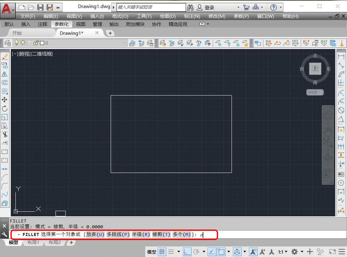 AUTOCAD——Summary of three ways to draw rounded corners in CAD iMedia