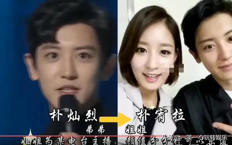 Wang Yibo My sister is the most beautiful, Xiao Zhan Just look at me