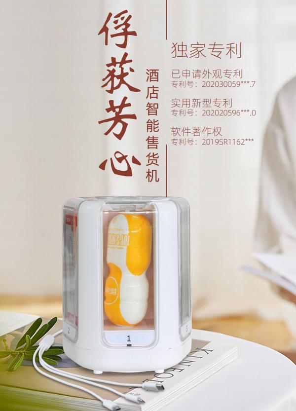 How much money can a fruit and vegetable vending machine make in a year iMedia