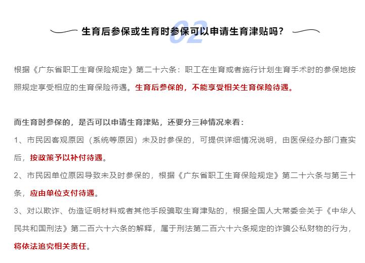 How much maternity allowance can I get?Can I still get insurance after