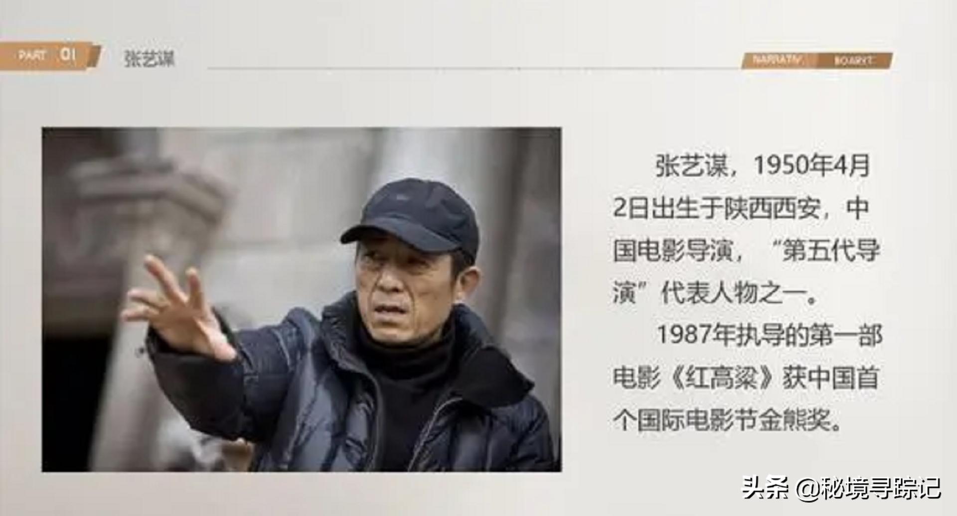  The Ugliest Girl Wei Minzhi At The Age Of 13 He Was Selected By Zhang Yimou And Became 