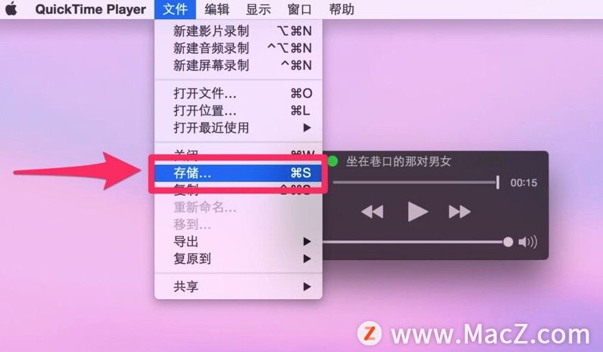 How to use QuickTime Player to quickly edit .MP3 files for new Mac