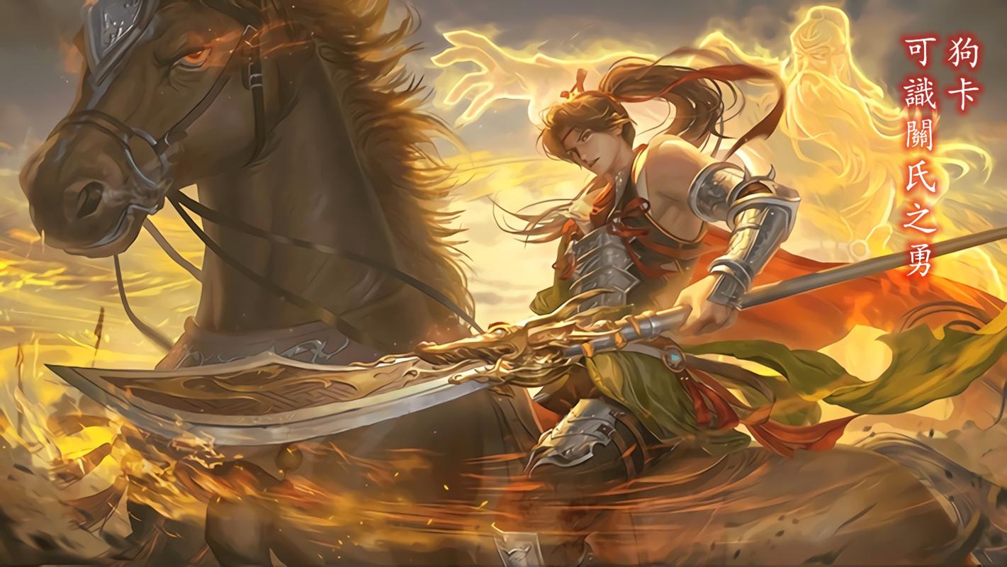 Three Kingdoms Kill Which is the strongest internal