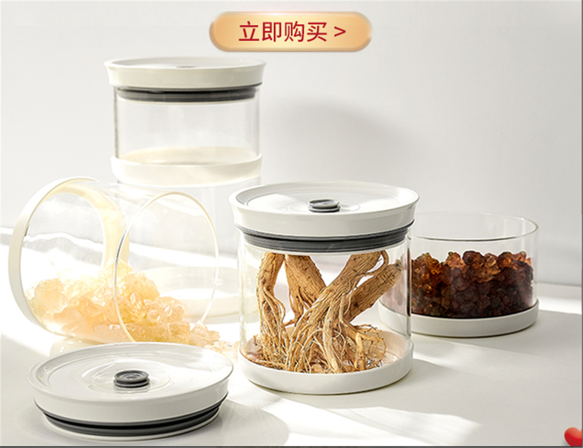 MOCAROSE vacuum storage box, classified storage and freshkeeping