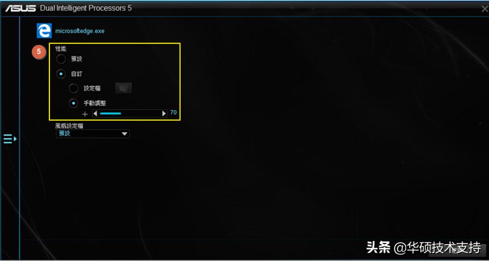 ASUS Motherboard Turbo APP Introduction iMedia