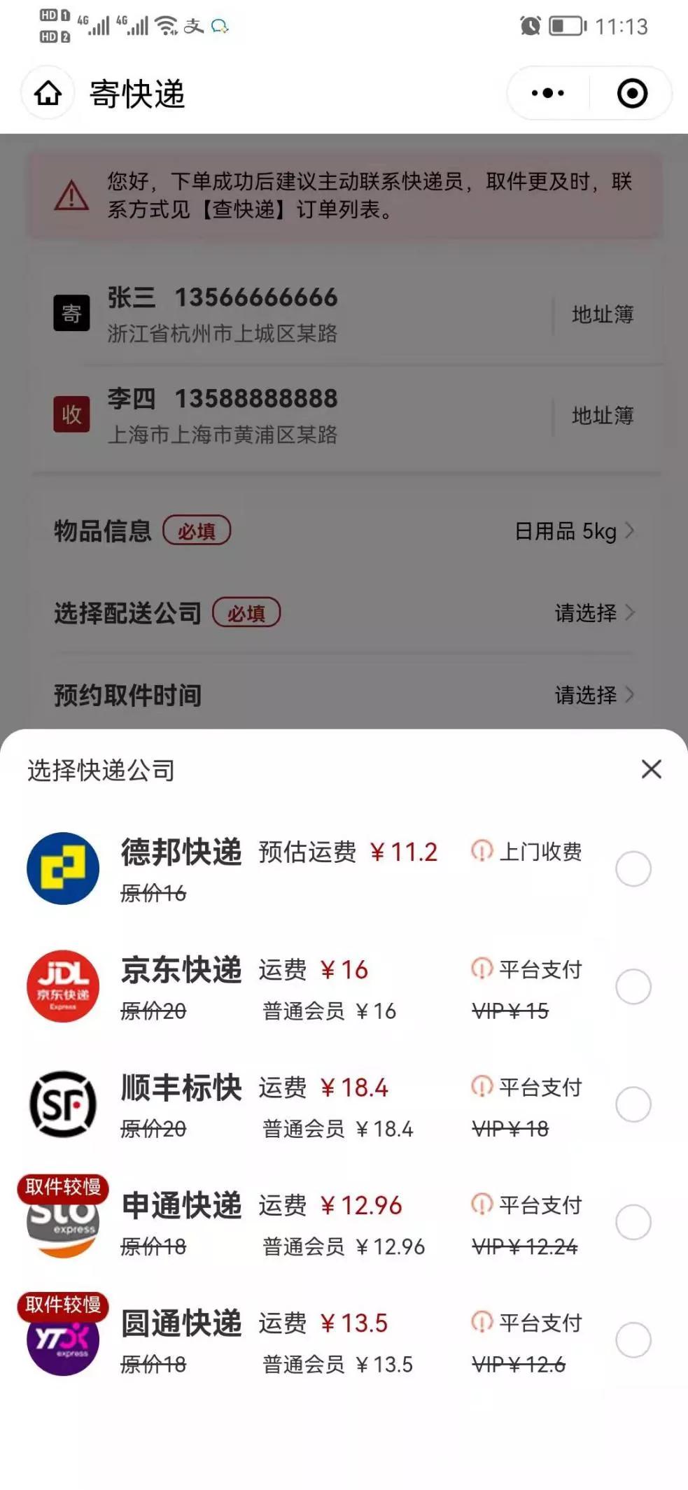 What is the cheapest way to send about 10 pounds by express? iMedia