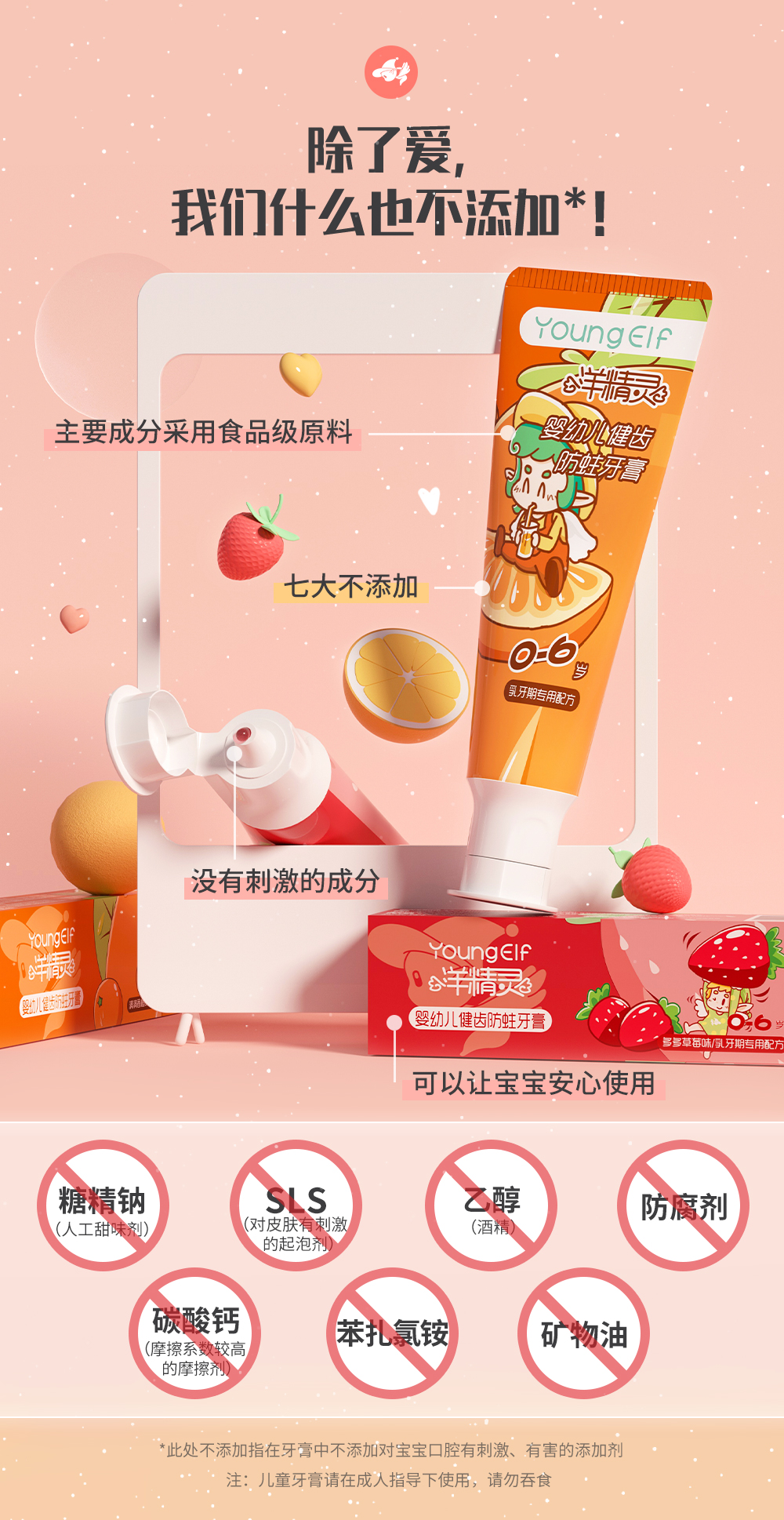 Teach you in one minute to understand the mystery in the ingredient