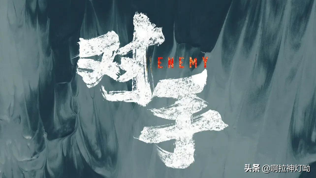 对手 老师 出租车司机都是间谍 居然还是自费的 你见过吗 资讯咖