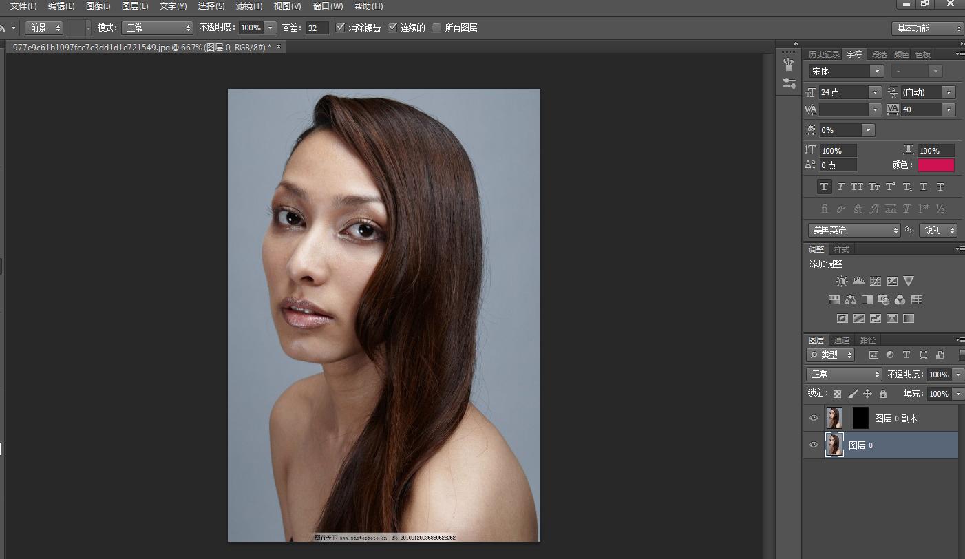 PSMask reverse application iMedia