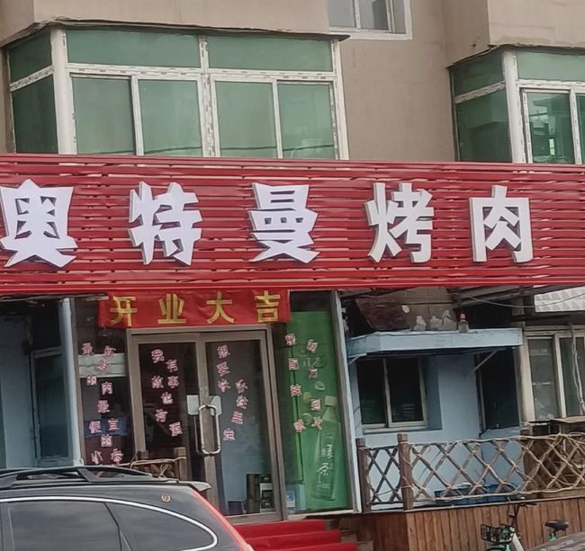 Alternative Store Name Talented IMedia