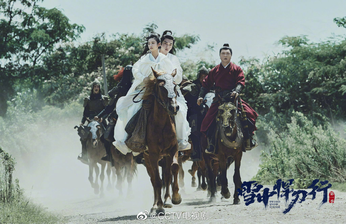 Now the stars don't ride horses themselves?CCTV sends photos of