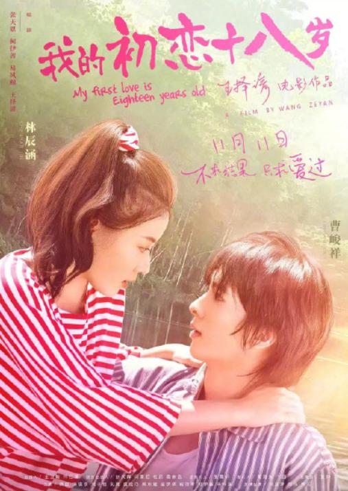 The lineup of Valentine's Day movies in 2022 is revealed Xin Yunlai