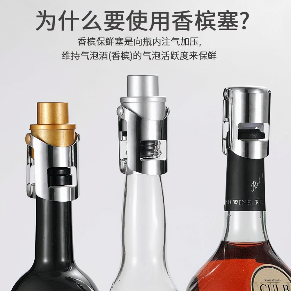 Wine knowledge 5 tips to teach you how to preserve wine after opening