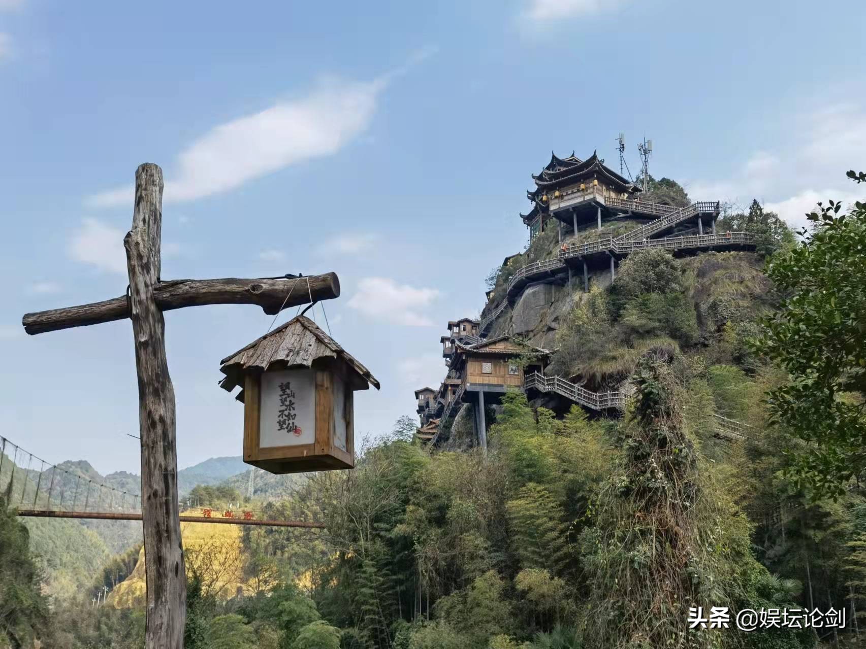 Jiangxi Shangrao Wangxian Valley - B&B Hanging On The Cliff - IMedia