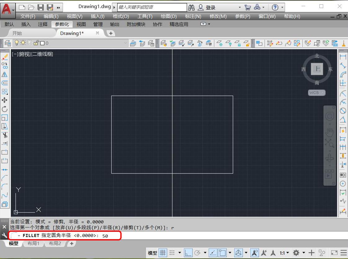 autocad-summary-of-three-ways-to-draw-rounded-corners-in-cad-imedia