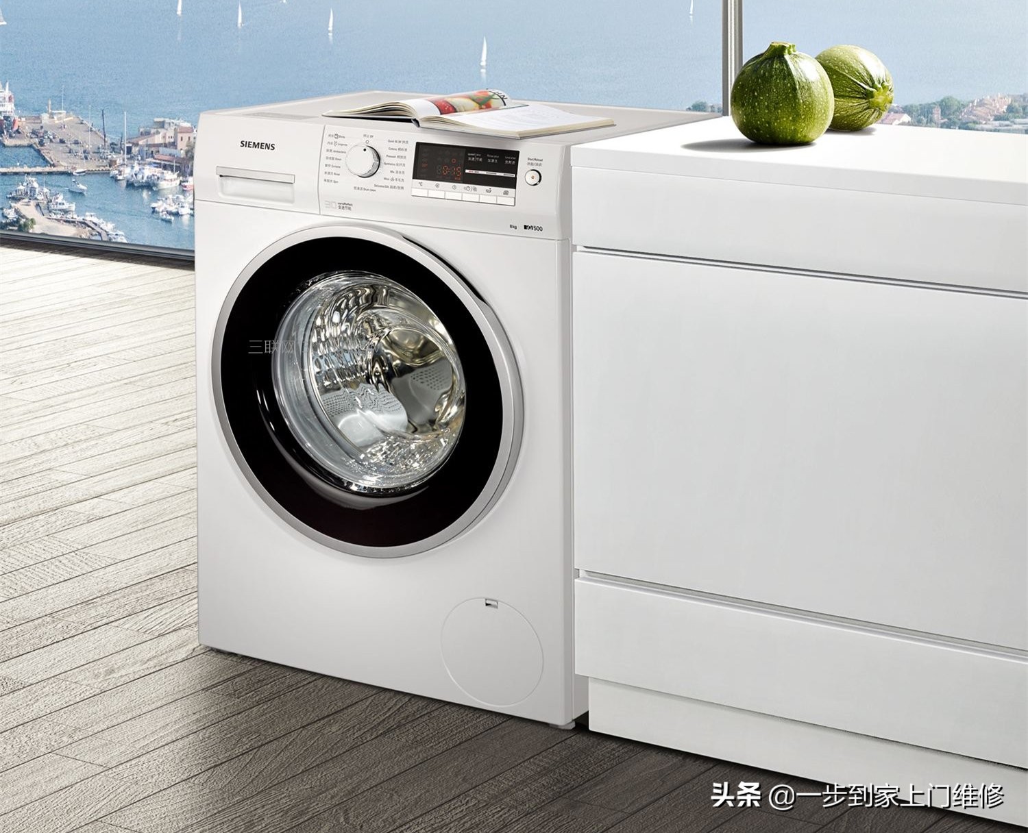 What is the reason for the automatic washing machine showing e2 iMedia