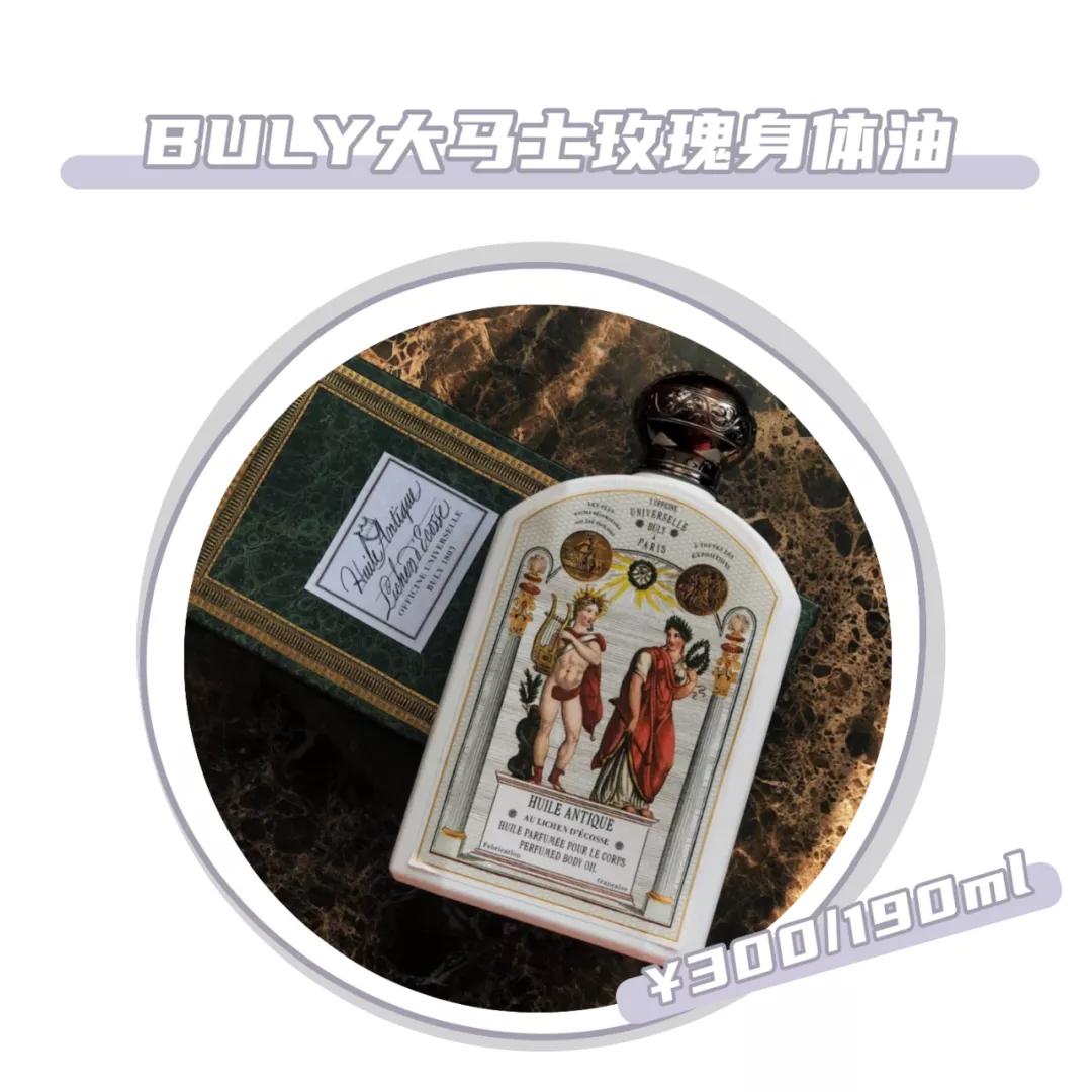 比香水都好闻的12款保湿身体乳安利 蛇皮走开 资讯咖