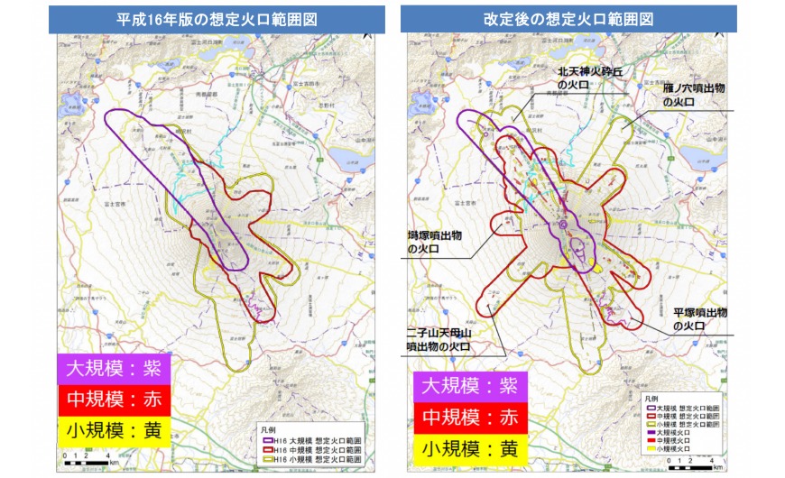 Japanese media reported on Mount Fuji's "state of preparation for