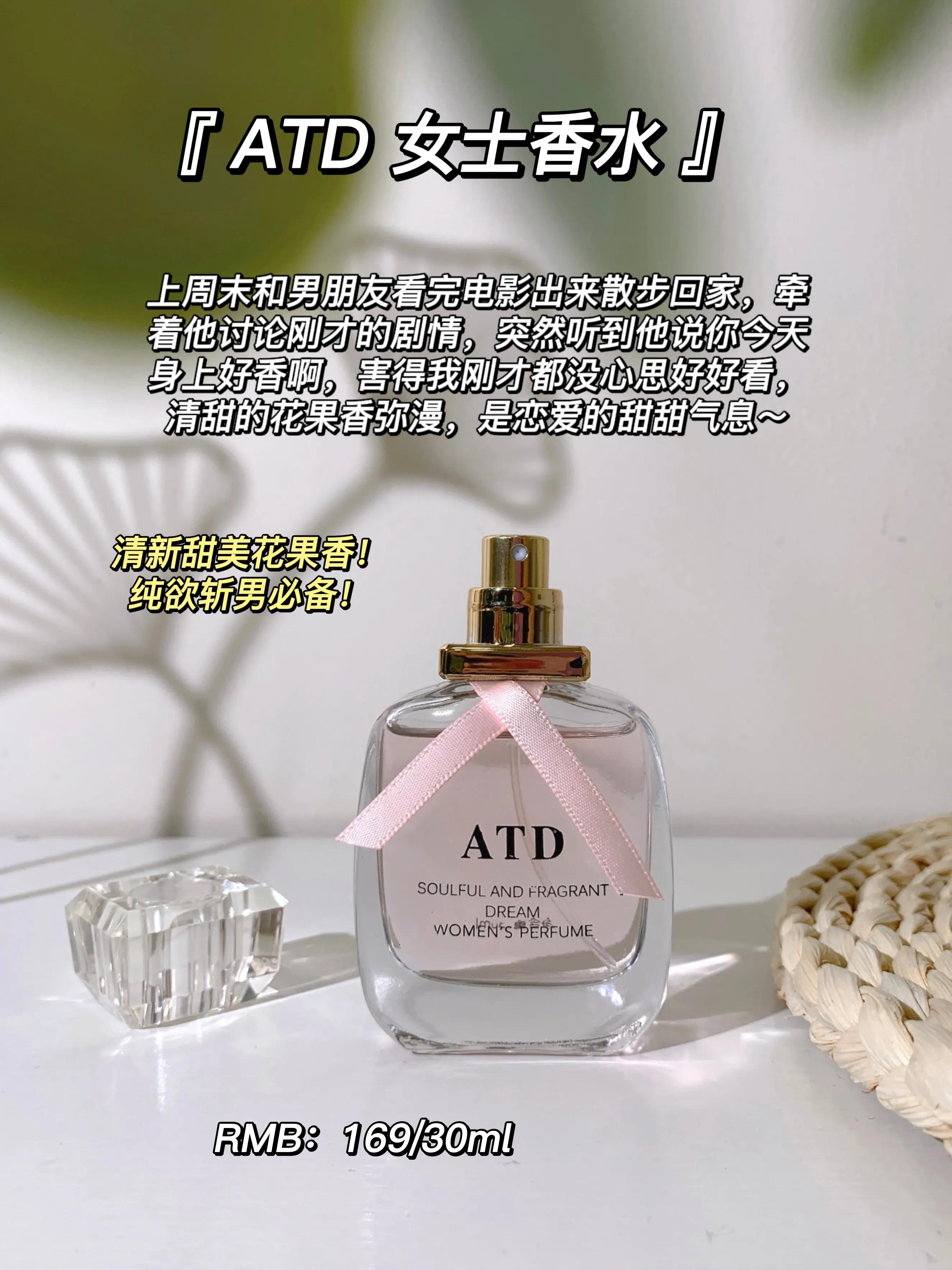 30 Popular Fragrances in One Sentence Comments!How Funny Can Real