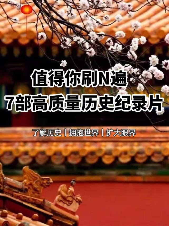 Seven historical documentaries worth watching iMedia