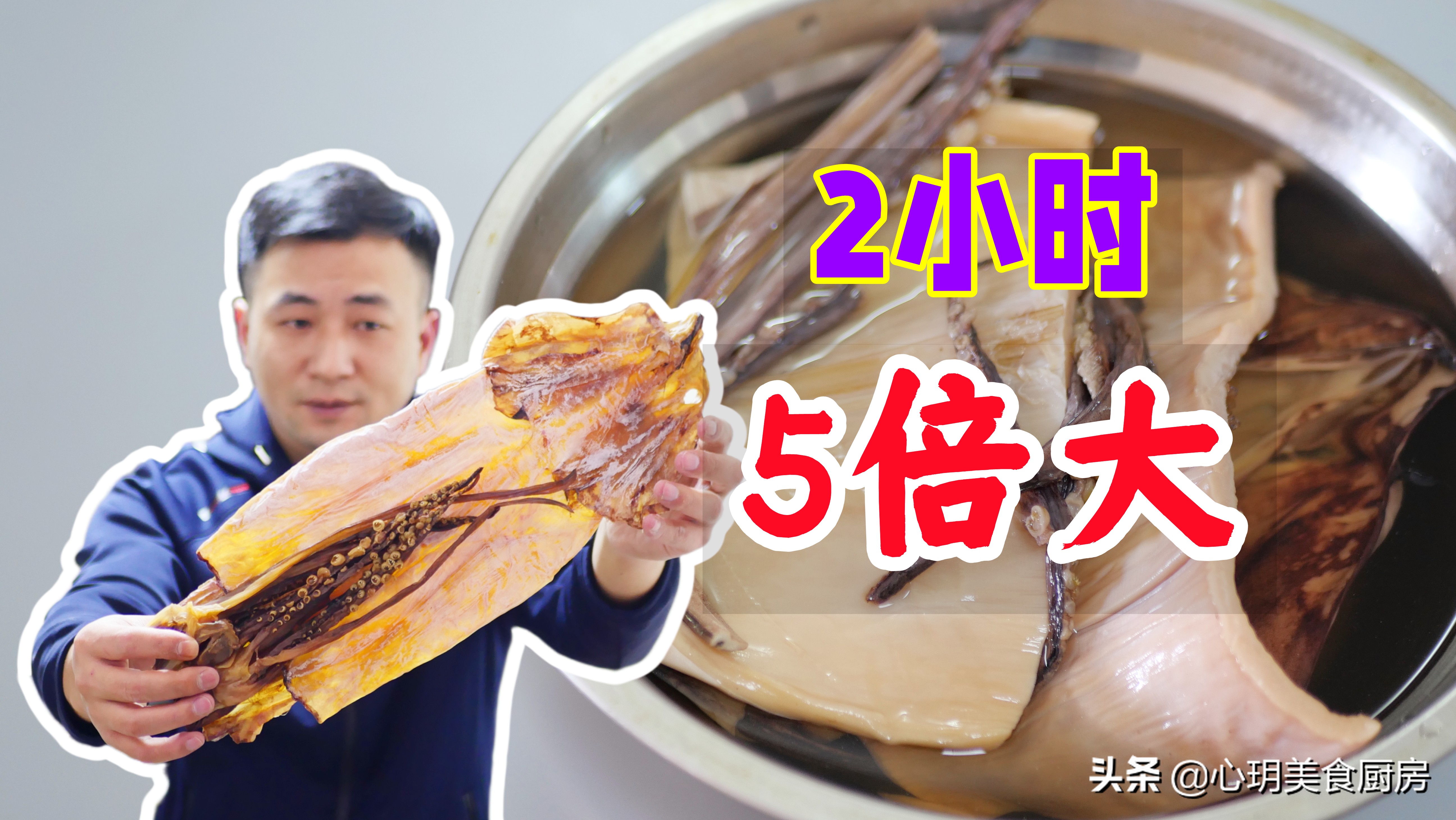 Soak dried squid and cuttlefish, don't just use water, the seaside