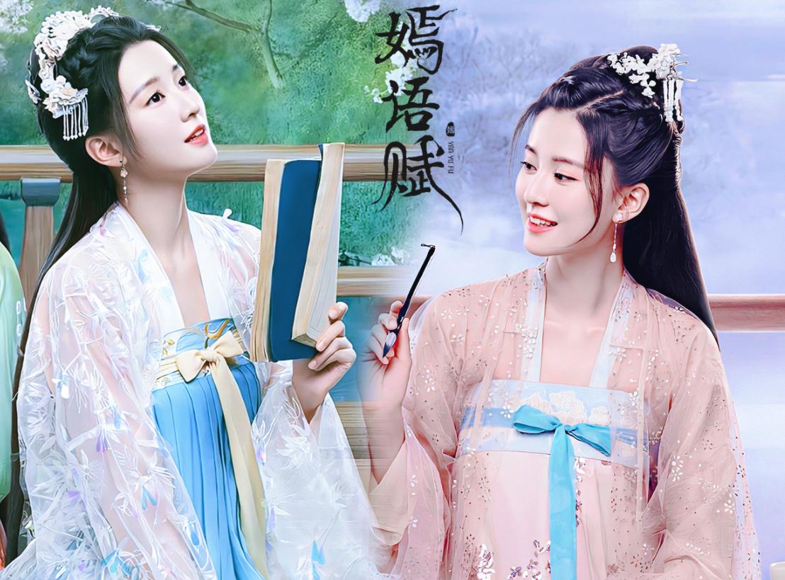 Qiao Xin, Xu Zhengxi, Liu Ruilin, Xu Yating's 