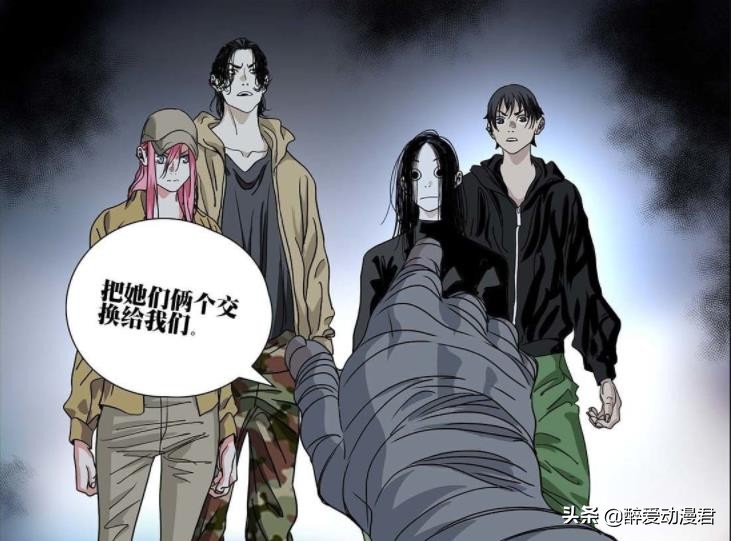 Chapter 558 intelligence under one person, in order to protect Sister