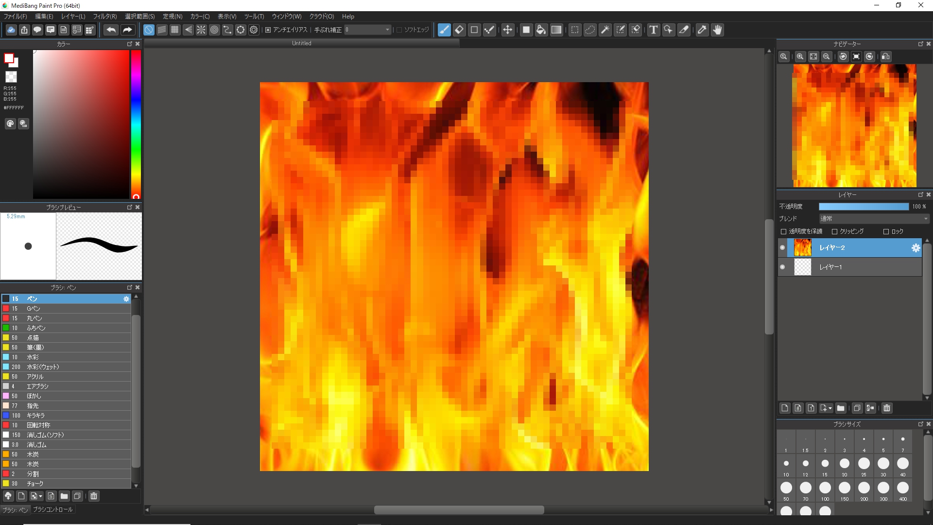 How to paint the flame effect with watercolor?Teach you how to paint