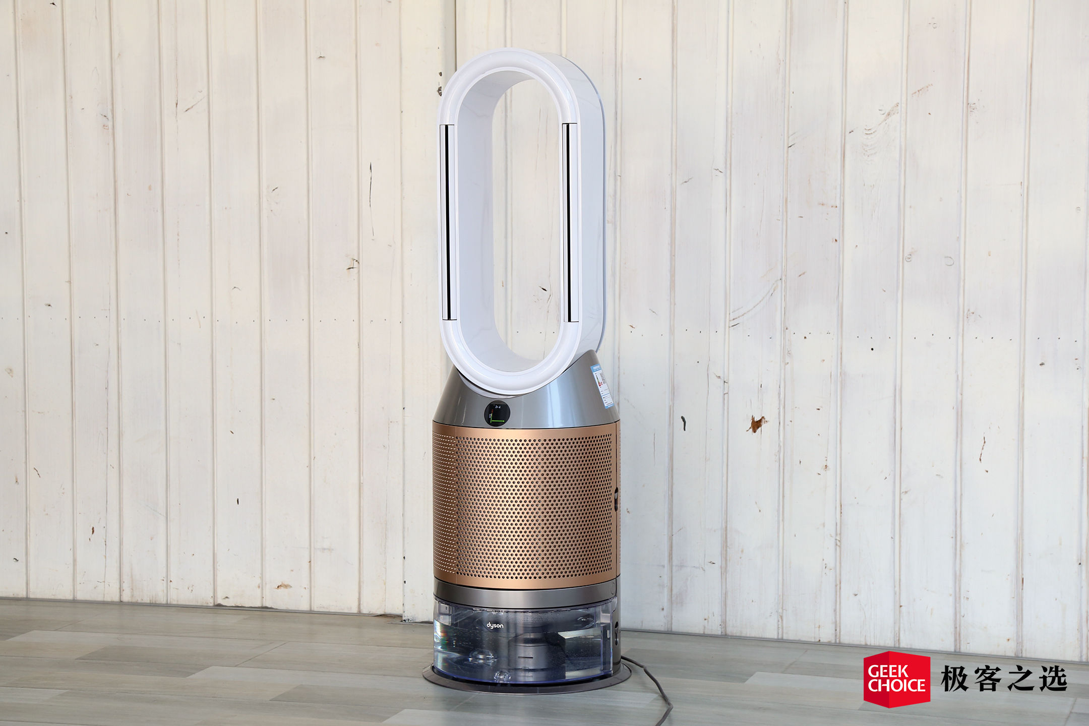 Dyson Humidifying Air Purifying Fan PH04: Could be the ultimate ...