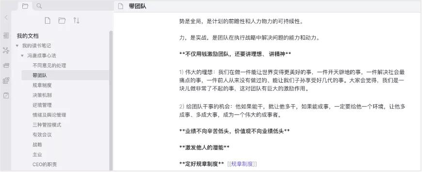 我收集的关于美的句子 以及关于notion和obsidian的简介 Mp头条