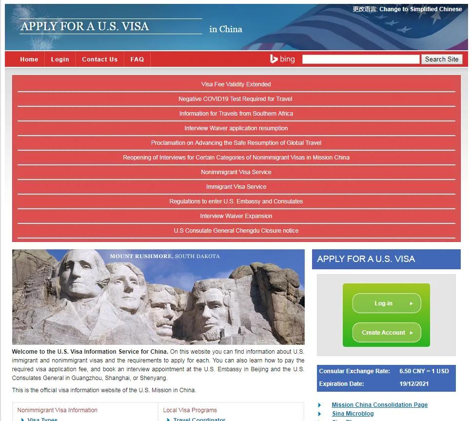 Some Questions About U S Visas IMedia
