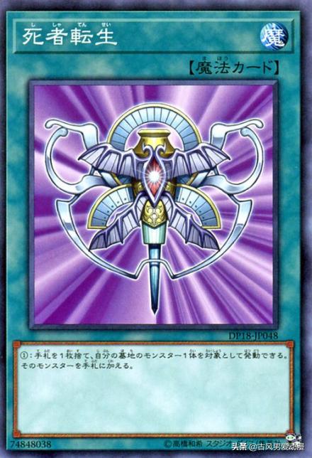 What are the cards in the resurrection graveyard in Yu-Gi-Oh?Inventory ...