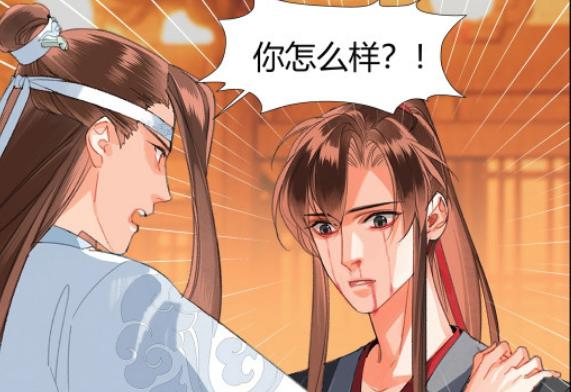 The Patriarch of Demon Dao: Wei Wuxian bleeds from his seven orifices
