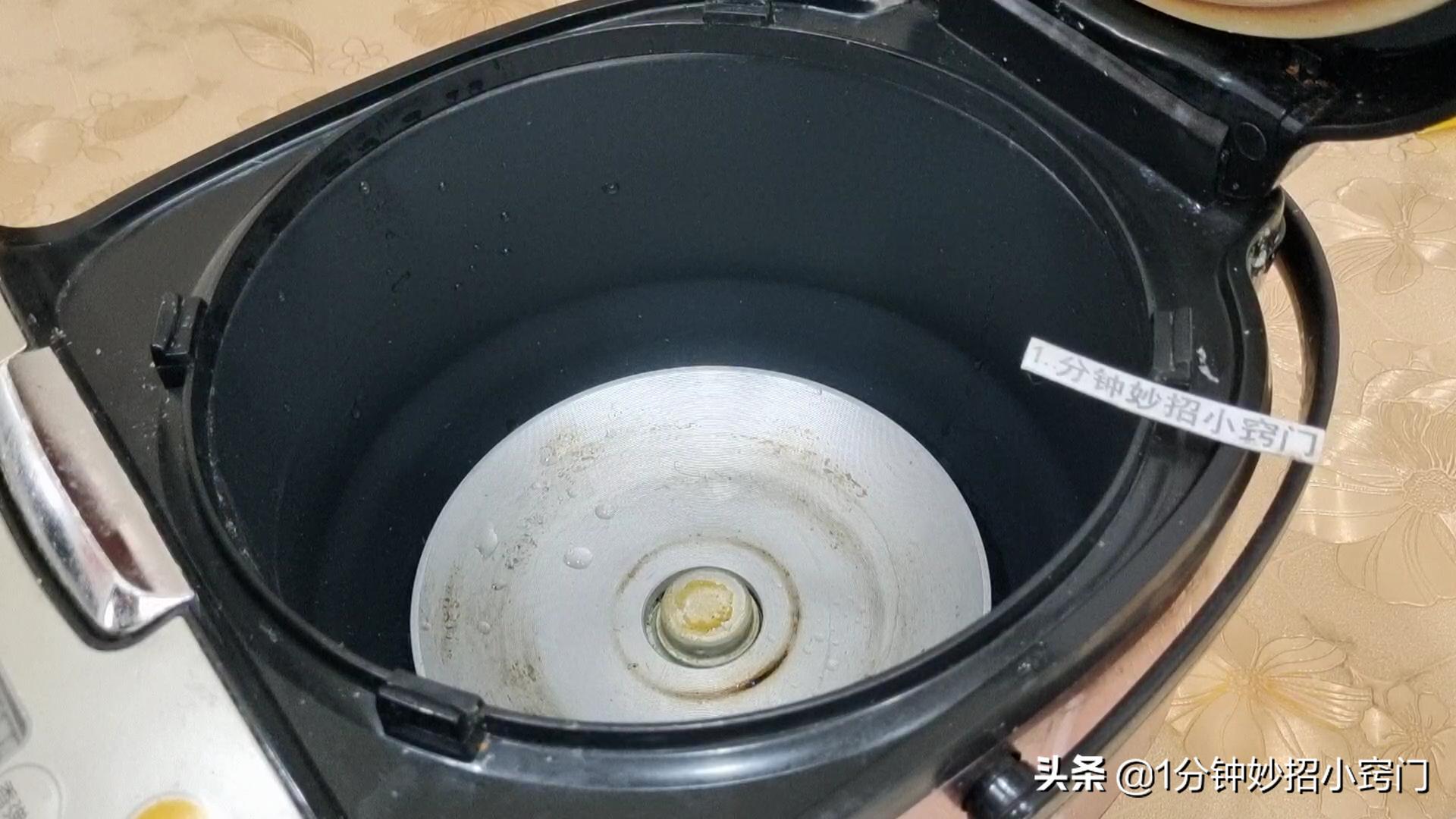It turns out that a piece of paper is placed inside the rice cooker to