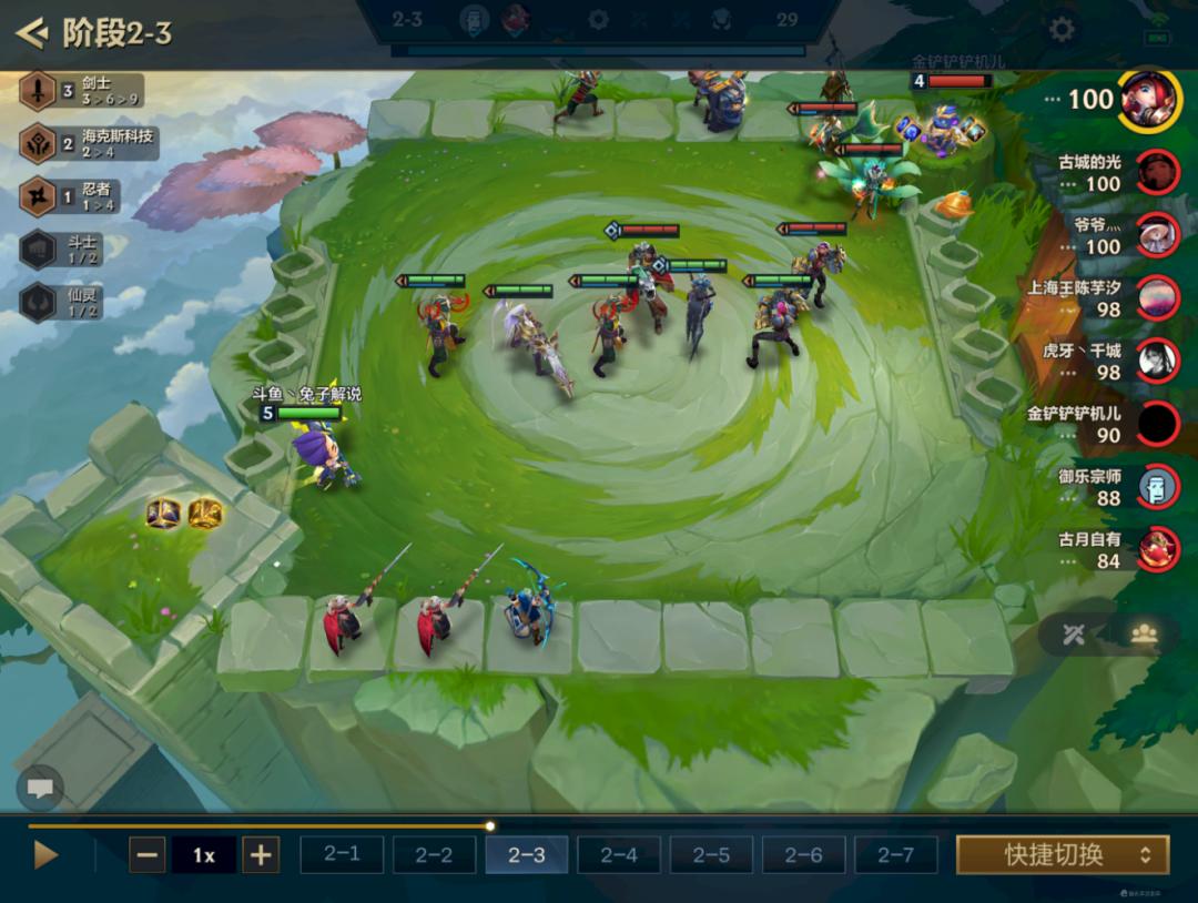 Battle Of Golden Shovel Time And Space Rift Super Cool Lineup Kills Sword Demon With An Average Damage Of 1w Per Game Inews